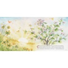 Есть же разница!