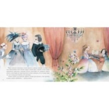 Есть же разница!