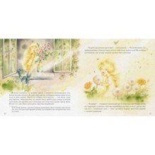 Есть же разница!