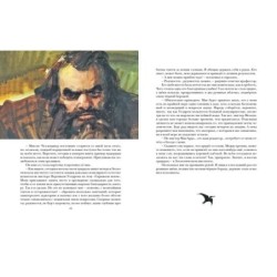 Затерянный мир