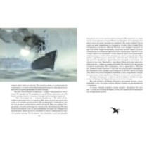 Затерянный мир