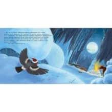 Звёздочка и Дед Мороз