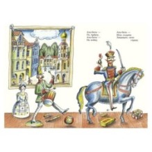 Игра в солдатики