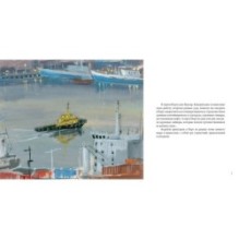 Как Буксир хотел стать Ледоколом