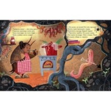 Как червяк к птицам ходил