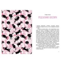 Как это будет по-английски?