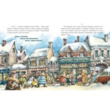 Книжная лавочка для мышки