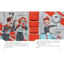 Космическая бабушка