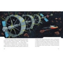 Космическая бабушка