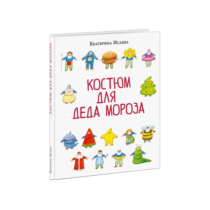 Костюм для Деда Мороза