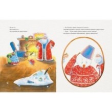 Костюм для Деда Мороза