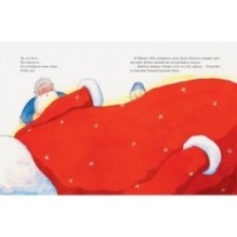 Костюм для Деда Мороза