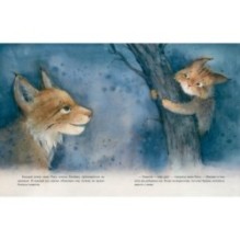 Кто прячется в темноте?