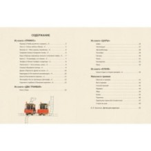 Мальчик в трамвае