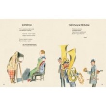 Мальчик в трамвае