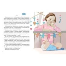 Мой брат — инопланетянин