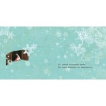 Мой любимый шоколад