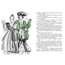 Ненавижу физкультуру. Истории (про) Белкина и Астахова