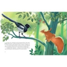 Облака на листьях