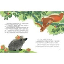 Облака на листьях