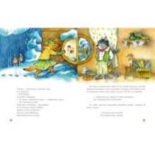 Обувная мастерская кота Василия