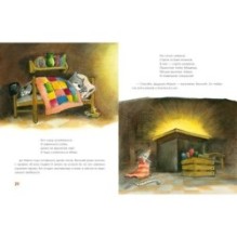 Обувная мастерская кота Василия