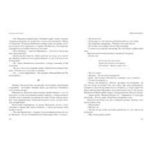 Один час в кафе