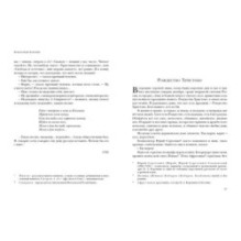 Осенний дождь