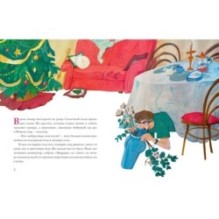 Охота на Носкотыра