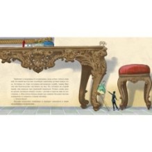 Пастушка и трубочист