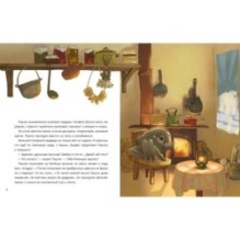 Перелётный Паучок