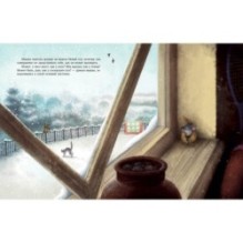 Подарок для мышки