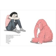 Помогите придумать имя плюшевому слону