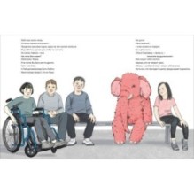 Помогите придумать имя плюшевому слону