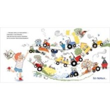 Почему я люблю тракторы