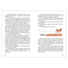 Прочь из чёрной дыры