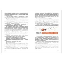 Прочь из чёрной дыры