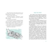 Проще кубика