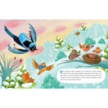 Птичий Новый год