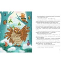 Птичий Новый год