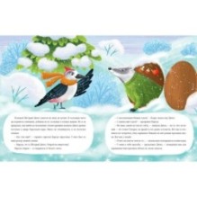 Птичий Новый год