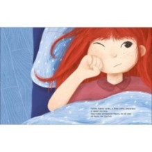 Пушистый ангел