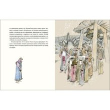 Рассказы для детей