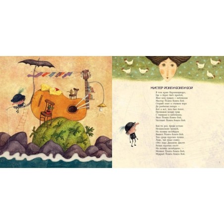 Сверчок на носу