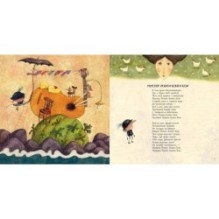 Сверчок на носу