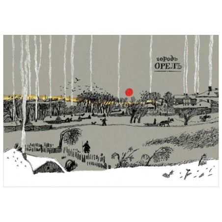 Святочные рассказы