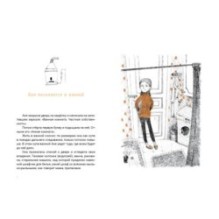 Семь желаний Ани