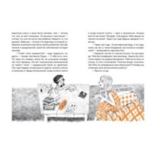 Семь желаний Ани