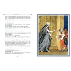 Синяя птица