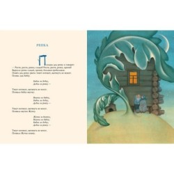 Сказки (Толстой)